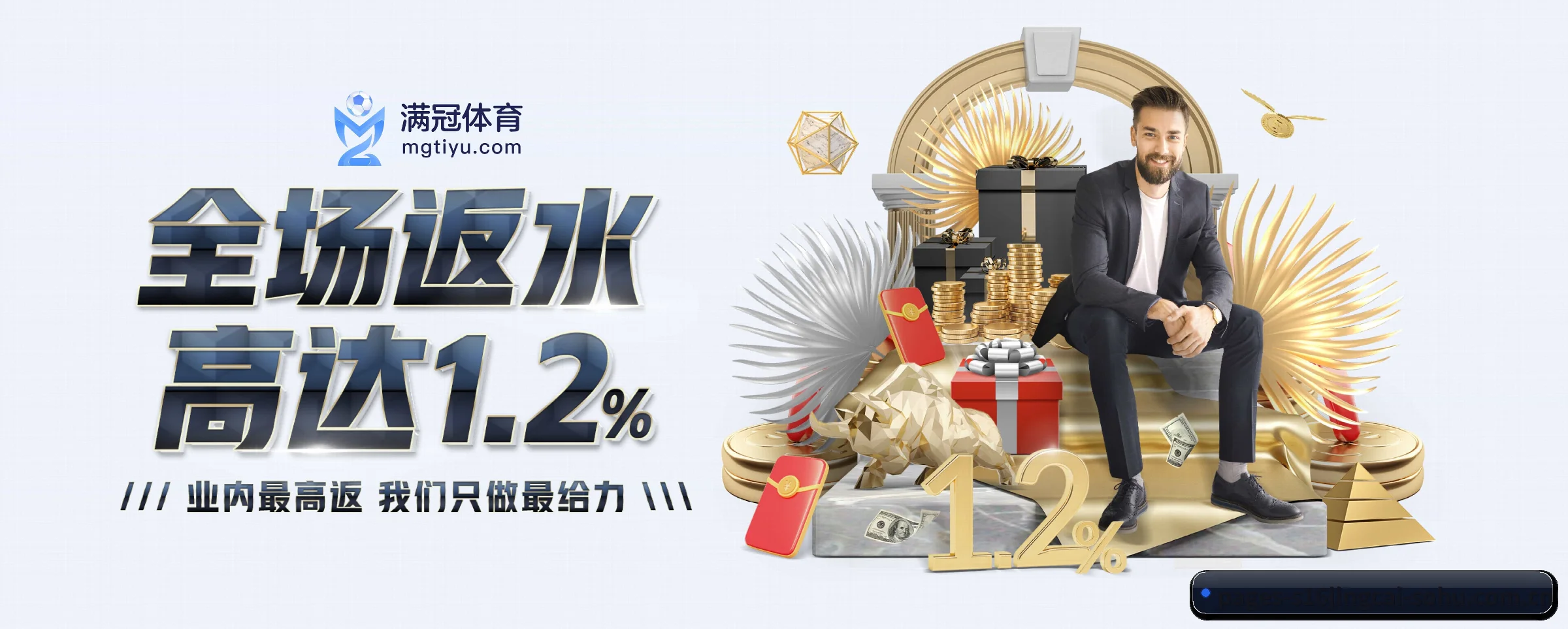 s16竞猜平台 APP 界面
